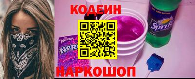 винт Бийск