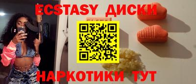 spice Берёзовский