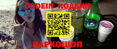 spice Берёзовский