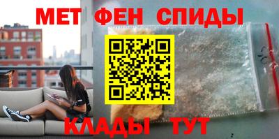 винт Бийск