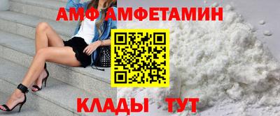 винт Бийск