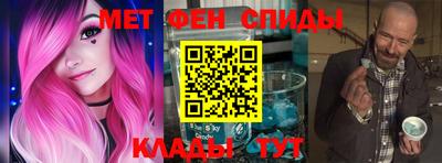 винт Бийск