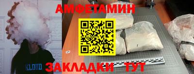 хмурый Беслан