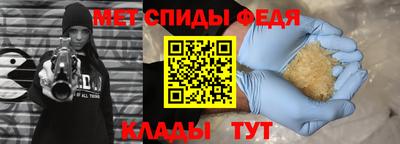 хмурый Беслан