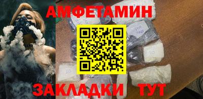 винт Бийск