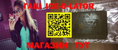 винт Бийск