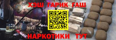 крисы Азнакаево