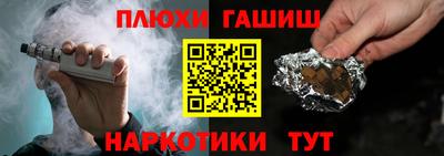 Альфа ПВП Гай