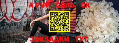 крисы Азнакаево