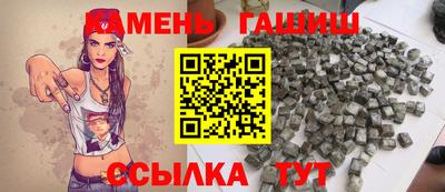 крисы Азнакаево