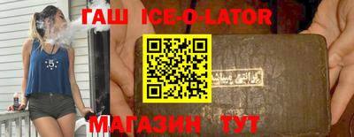 крисы Азнакаево