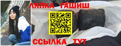 винт Бийск