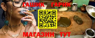 винт Бийск