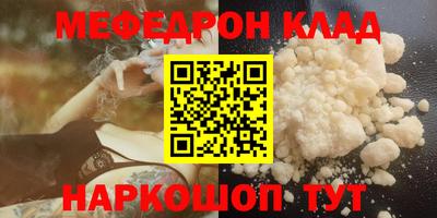 хмурый Беслан