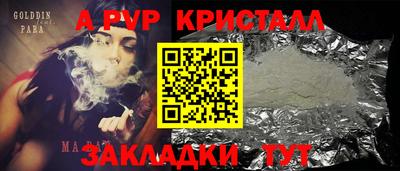 хмурый Беслан