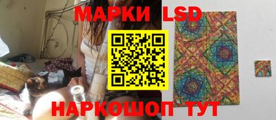 хмурый Беслан