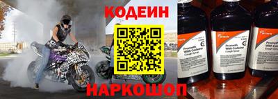 хмурый Беслан