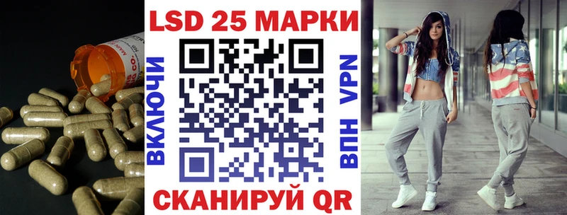 LSD-25 экстази ecstasy  где найти наркотики  OMG   Борисоглебск 