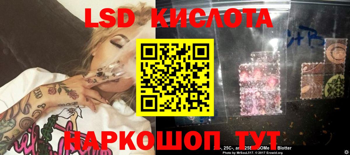 Лсд 25 экстази кислота  ЛСД экстази  Борисоглебск  Вход с VPN 