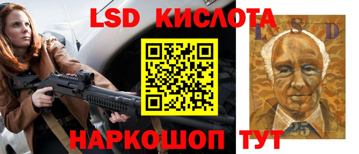 Лсд 25 экстази кислота Борисоглебск