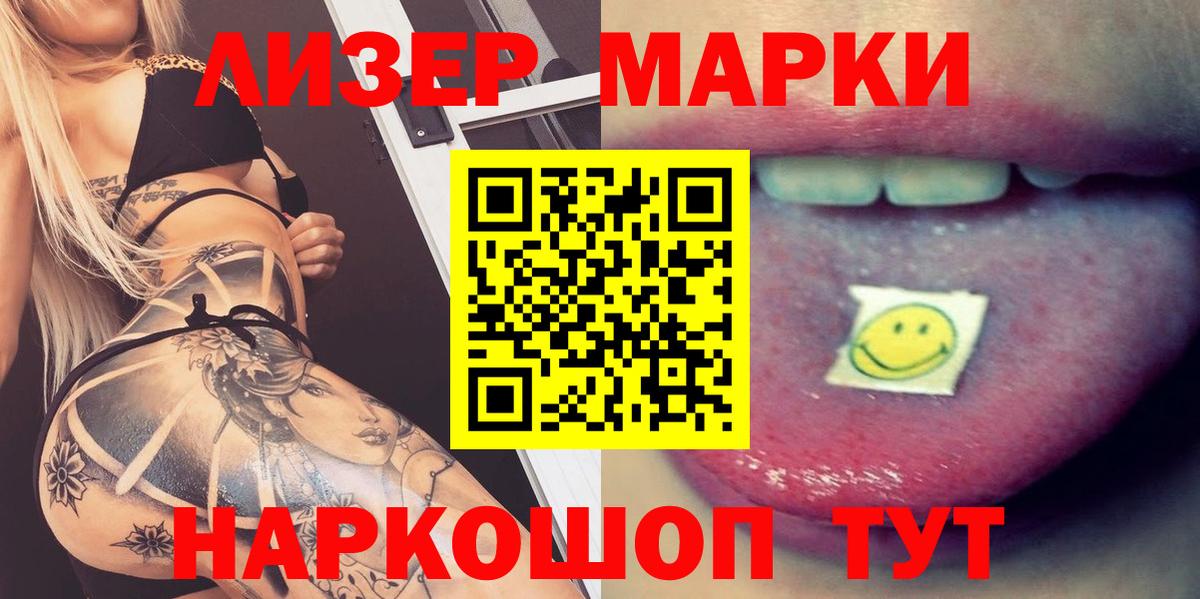 LSD-25 экстази кислота  ЛСД экстази ecstasy  Лсд 25 экстази  Борисоглебск 