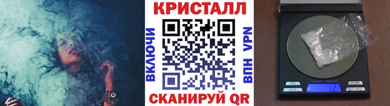 Метамфетамин пудра  Борисоглебск 