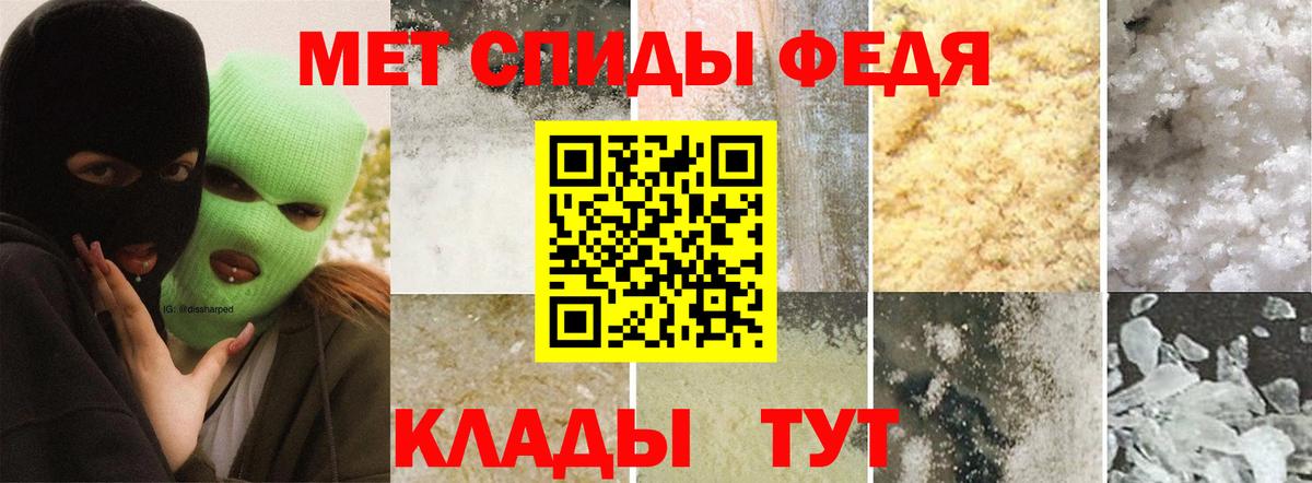 Борисоглебск  МЕТАМФЕТАМИН винт  Первитин  Вход с VPN 