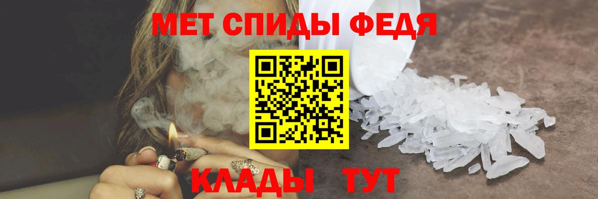 Первитин кристалл Борисоглебск