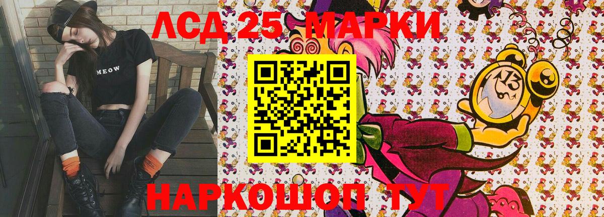 Марки N-bome 1,8мг Борисоглебск