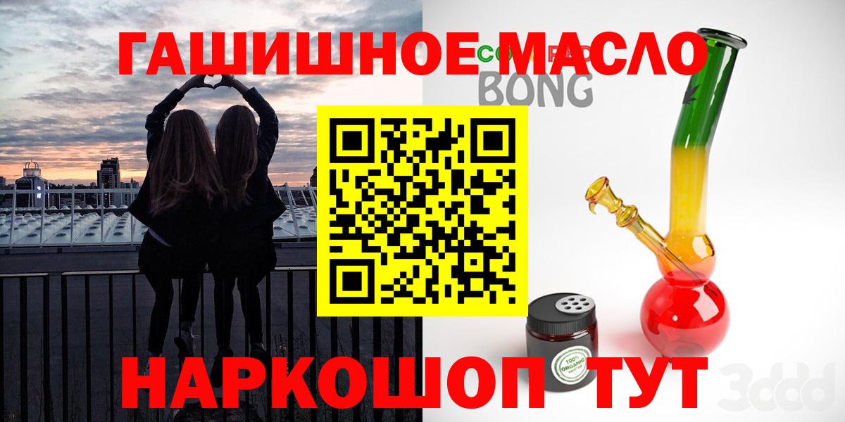ТГК концентрат Борисоглебск