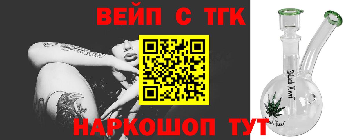 Дистиллят ТГК Wax  Борисоглебск 