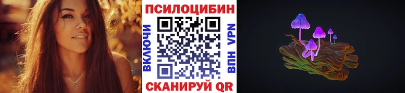 Галлюциногенные грибы MAGIC MUSHROOMS  Борисоглебск 