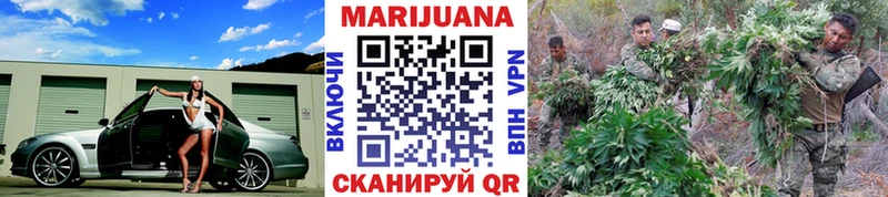 Бошки Шишки семена  купить закладку  Борисоглебск 