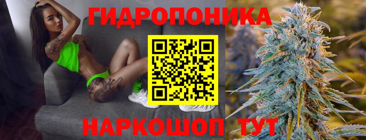 Каннабис VHQ Борисоглебск