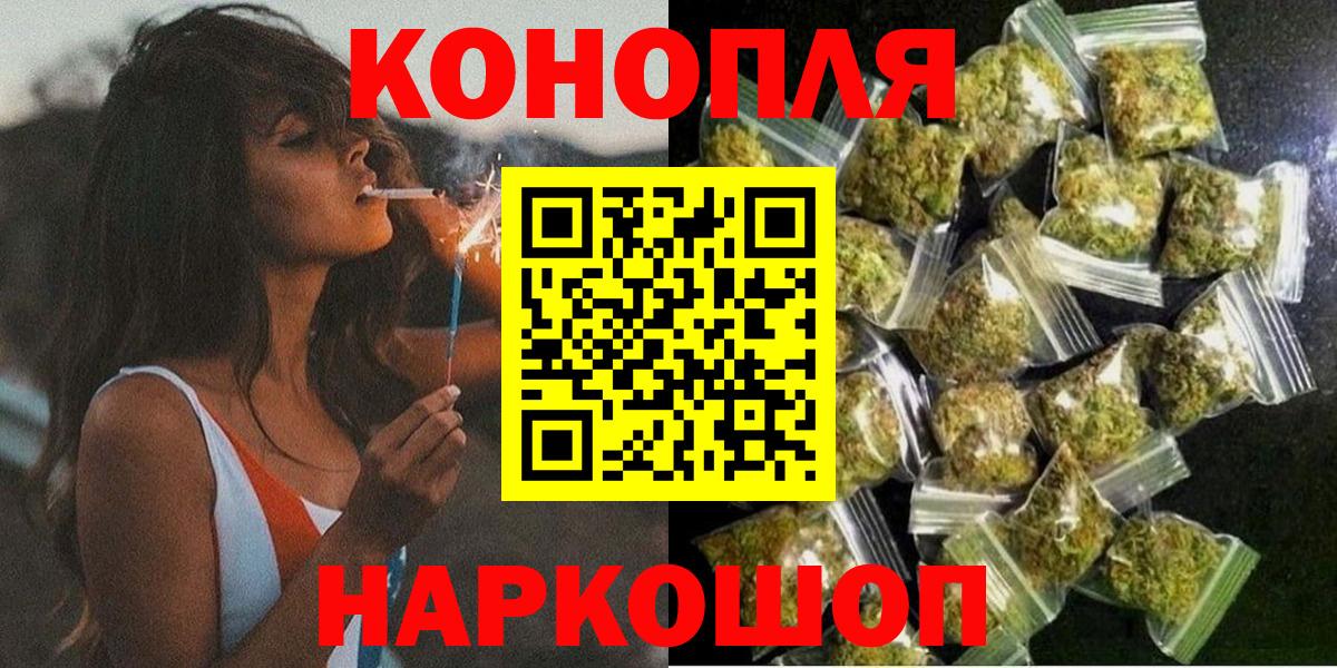 Шишки марихуана THC 21%  Бошки Шишки AK-47  Вход с VPN  Бошки Шишки Bruce Banner  Борисоглебск  МАРИХУАНА AK-47 